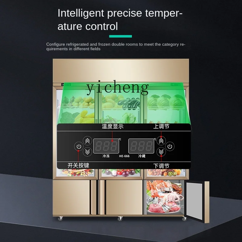 ZF Display Cabinet Commercial Fryer Barbecue Maocai Vertical Three-Door Refrigerated Cabinet Preservation Freezer