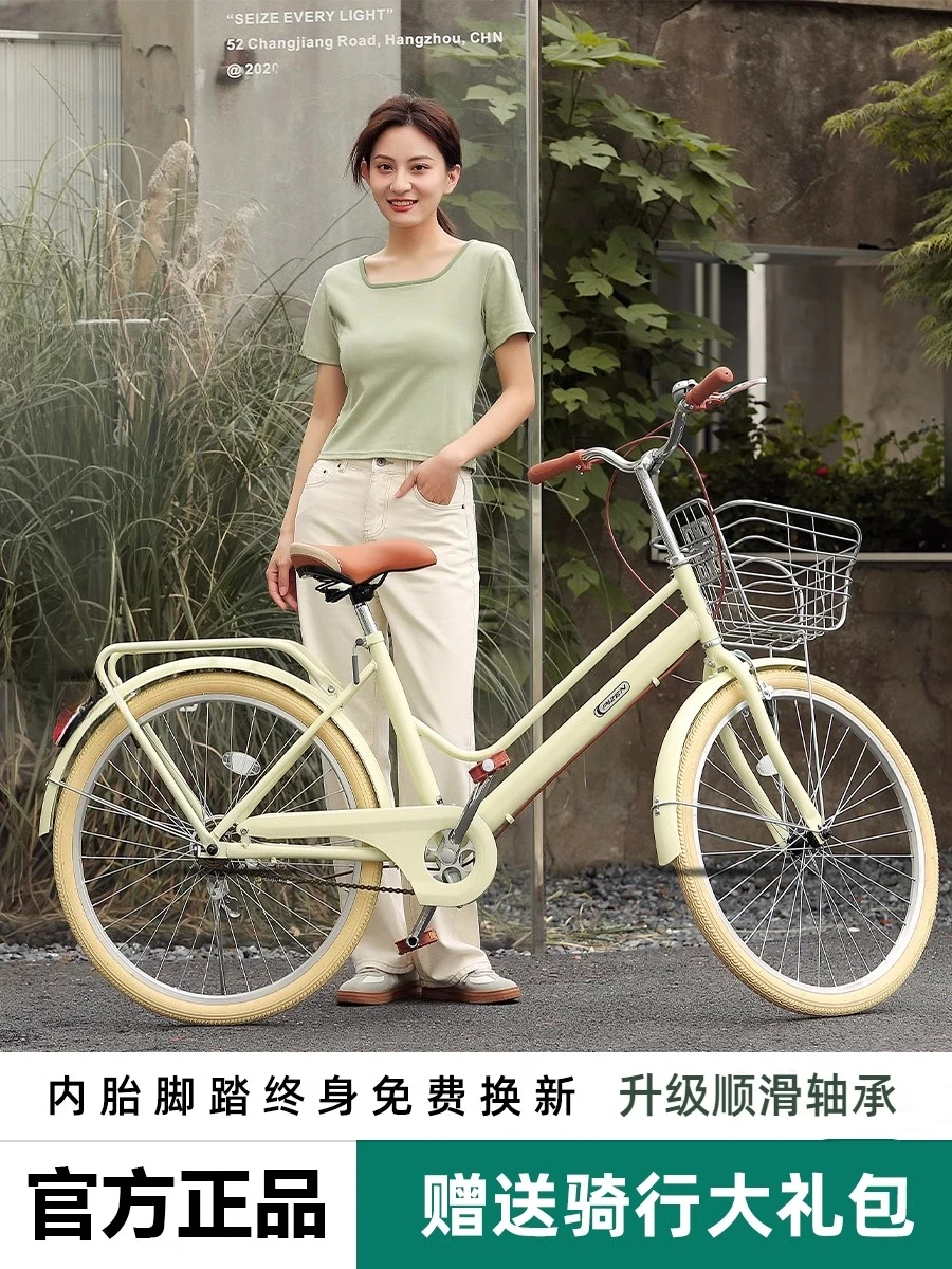 Feiling Xingchi Bra… - image