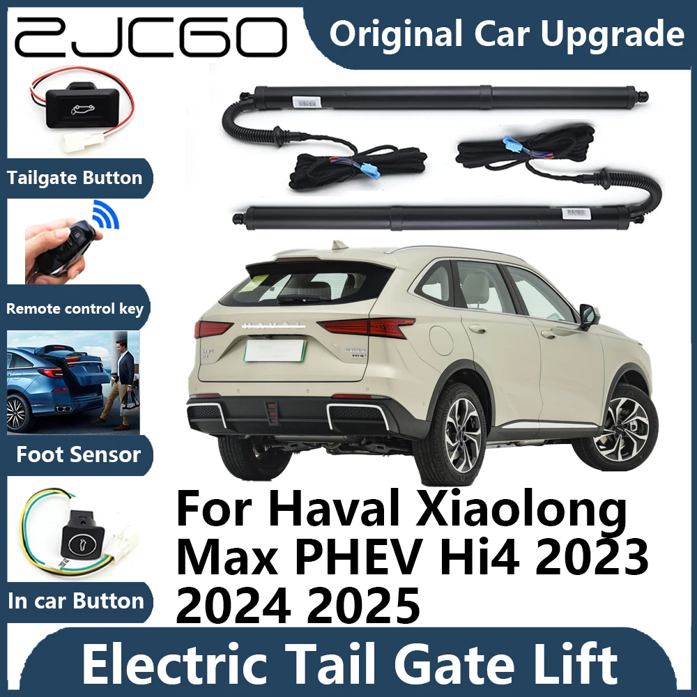 

Для Haval Xiaolong Max PHEV Hi4 2023 ~ 2025 задняя дверь, электрическая подъемная опора задней двери, поддержка автомобиля, стойка задней двери