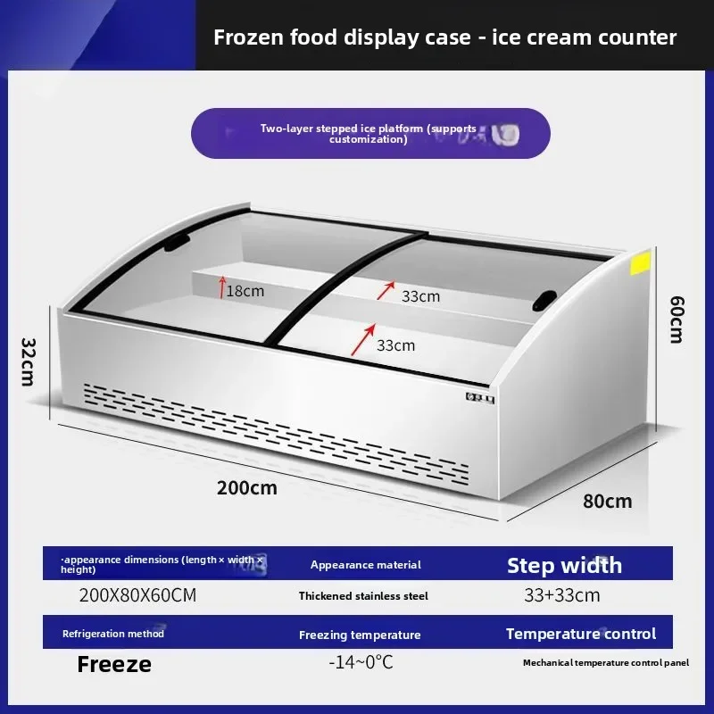 commercial refrigeration, mobile fresh-keeping display, barbecue and freezing desktop stall, tricycle, cooked food