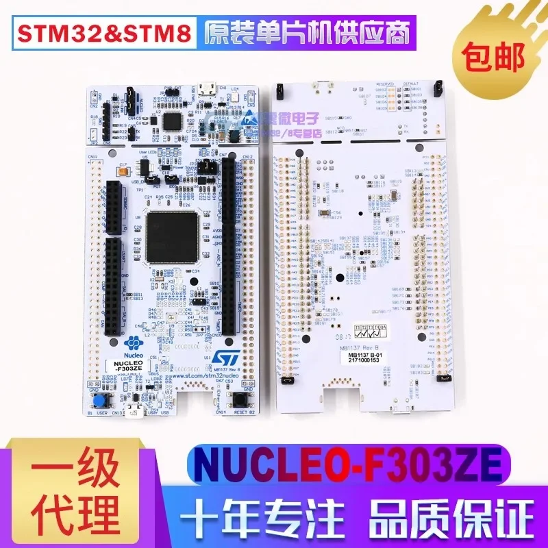 scheda-di-sviluppo-nucleo-f303ze-stm32-nucleo-144-con-mcu-stm32f303zet6-supporta-la-connettivita-arduino-st-zio-e-morpho