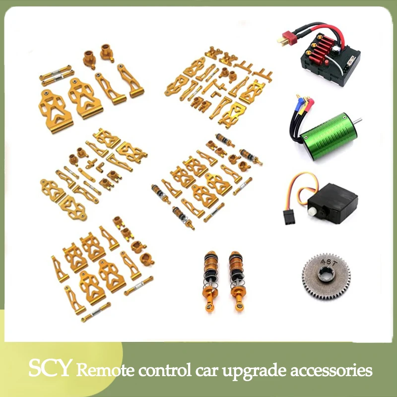 SCY 16101 16102 16103 16201 16101 Pro JJRC Q130 Pro RC Car 1:16 Gold Upgraded Metal Spare Parts Model 4WD/Original Spare Parts