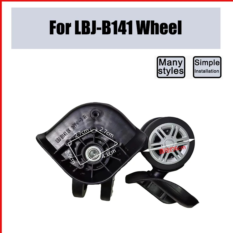 

Suitable For LBJ-B141 Suitcase Carrying Wheel Suitcase Replacement Accessories Replacement Universal Wheel Luggage Repair Pulley