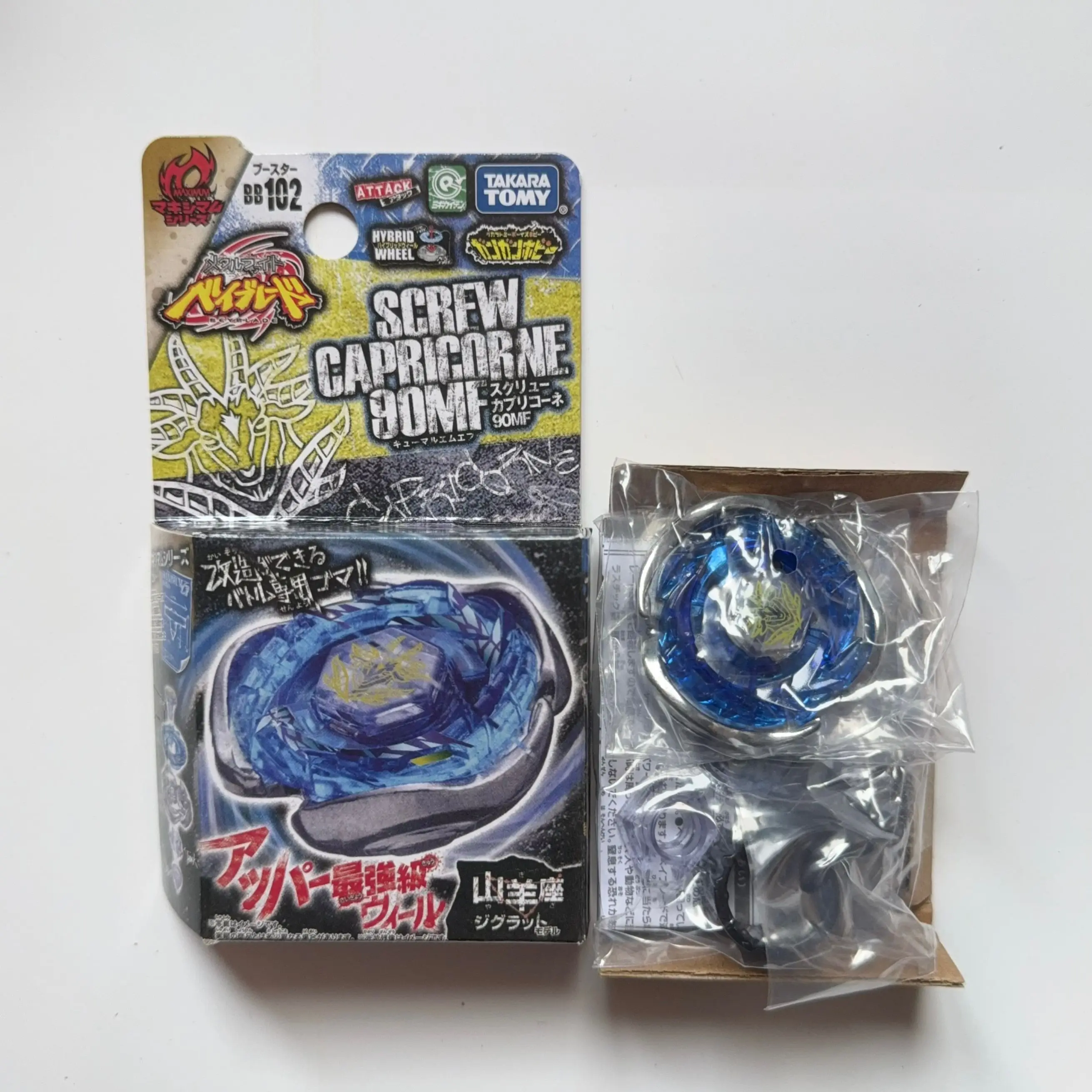 Takara Tomy Konstellation BB35 BB48 BB50 BB55 BB65 BB74 BB78 BB89 BB93 BB95 BB102 BB47G – Detail 15