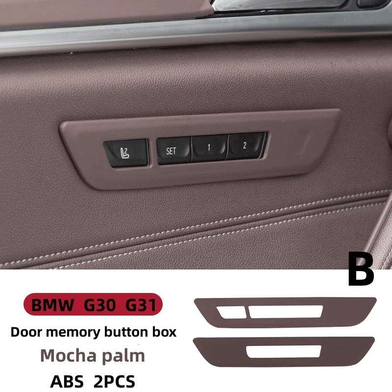 For BMW 5 series G30 G31 seat memory button decorative frame Mocha Brown interior decoration modification decoration accessories