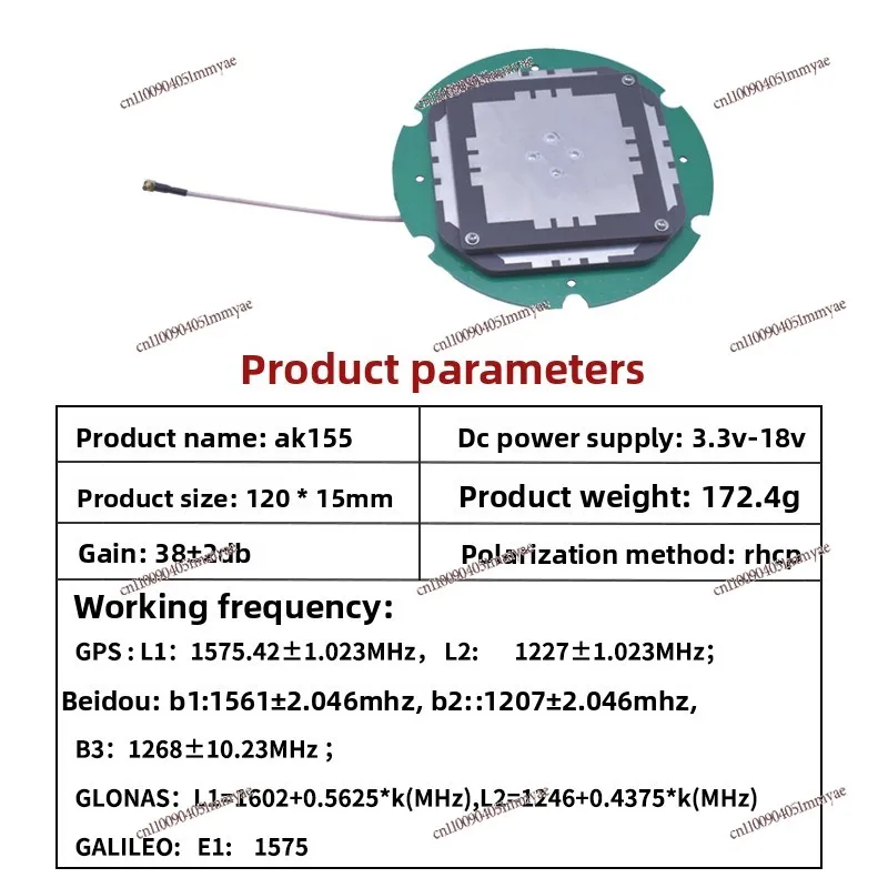 

GPS Navigation RTK High-precision High-gain Four-system Eight-band Built-in GNSS Active Antenna Receiver Single Beidou