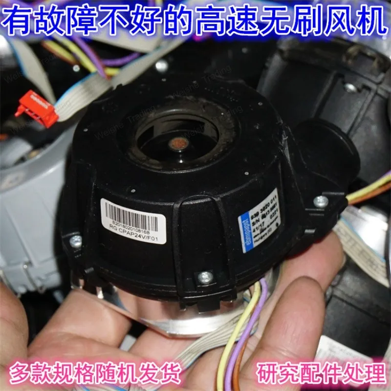 

12-24V three-phase brushless motor turbine fan with poor treatment, high-speed brushless motor turbine fan
