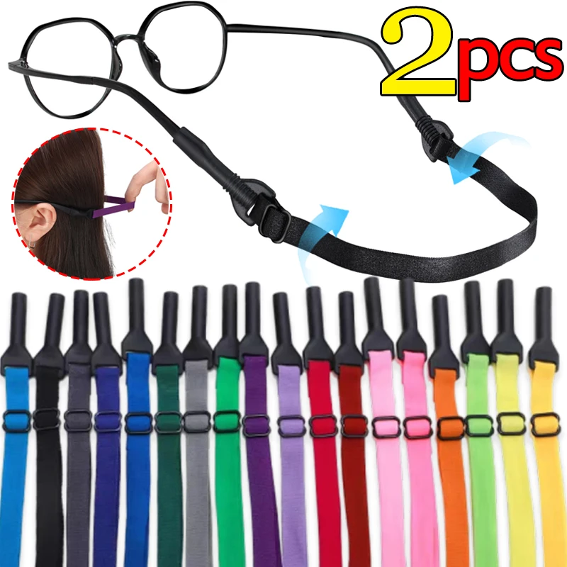 1-2Pcs Glasses Rope Sport Elastic Eyeglasses Anti-slip Fixing Cord Rope String Glasses Holder Strap Glasses Sports Accessory