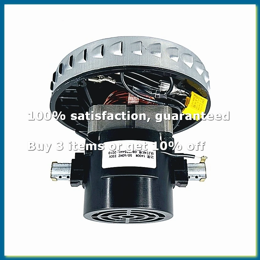 1400W Vacuum Motor Quiet Operation Motor Vacuum Cleaner Motor 130mm Diameter Spare Part for Home and Commercial Use-A009