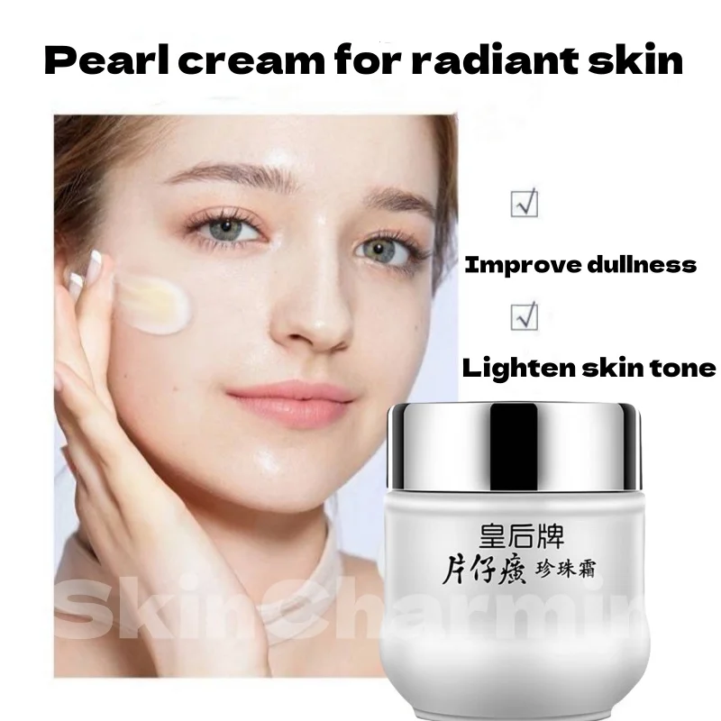 

Authentic Pien Tze Huang Queen Pearl Moisturizing Cream