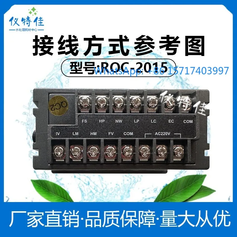 

Контроллер программного обеспечения RO ROC-2015, измеритель проводимости для очищенной воды обратного осмоса