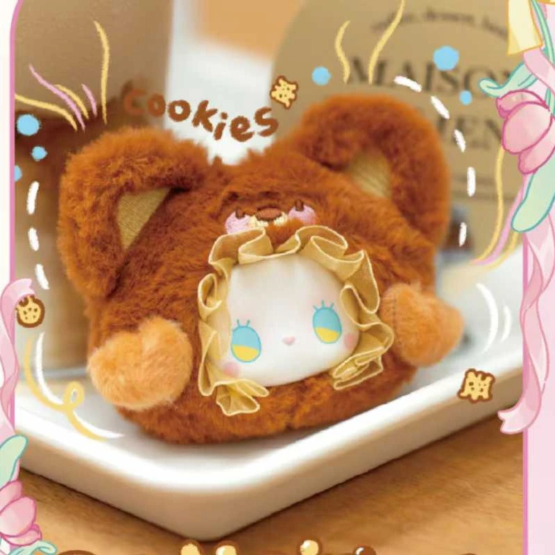 جميل إيما الحيوان الشاي حفلة سلسلة صندوق أعمى اللعب سر مفاجأة حقيبة Kawaii شخصيات كرتونية دمية معلقة ديكور هدية الكريسماس