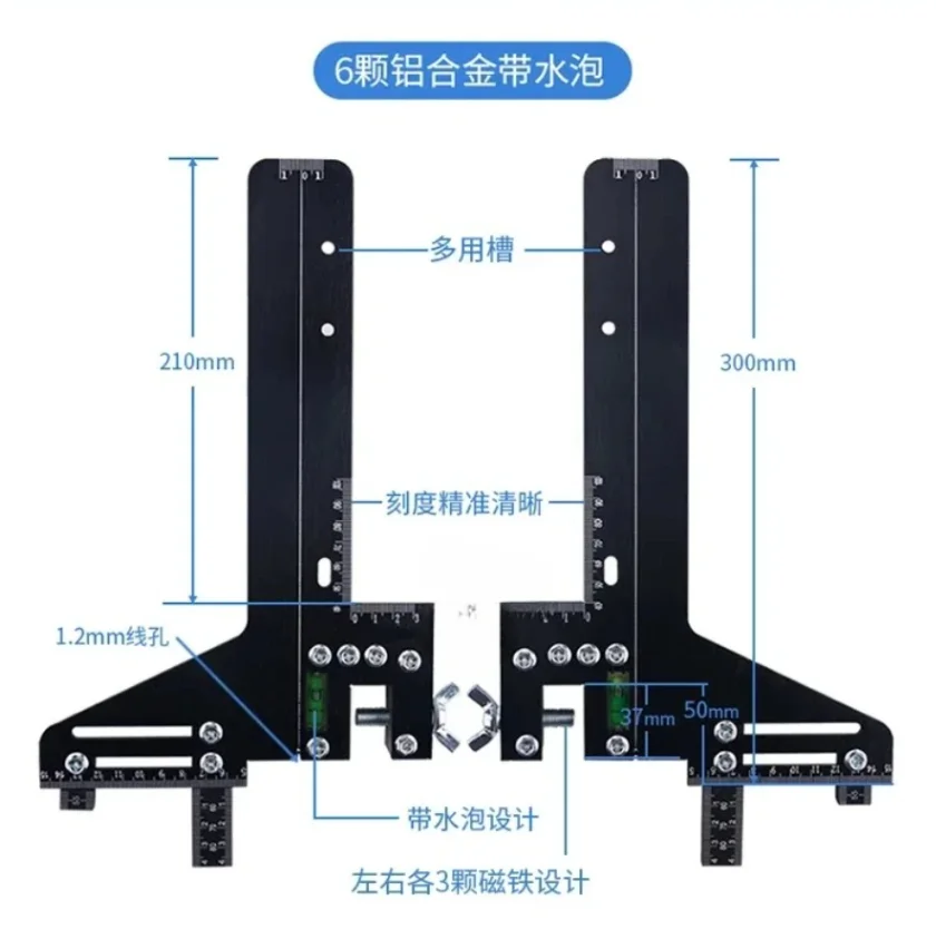 Elevator calibrating guide ruler guide rail positioning Find ruler rail calibrating instrument Aluminum alloy magnetic ruler