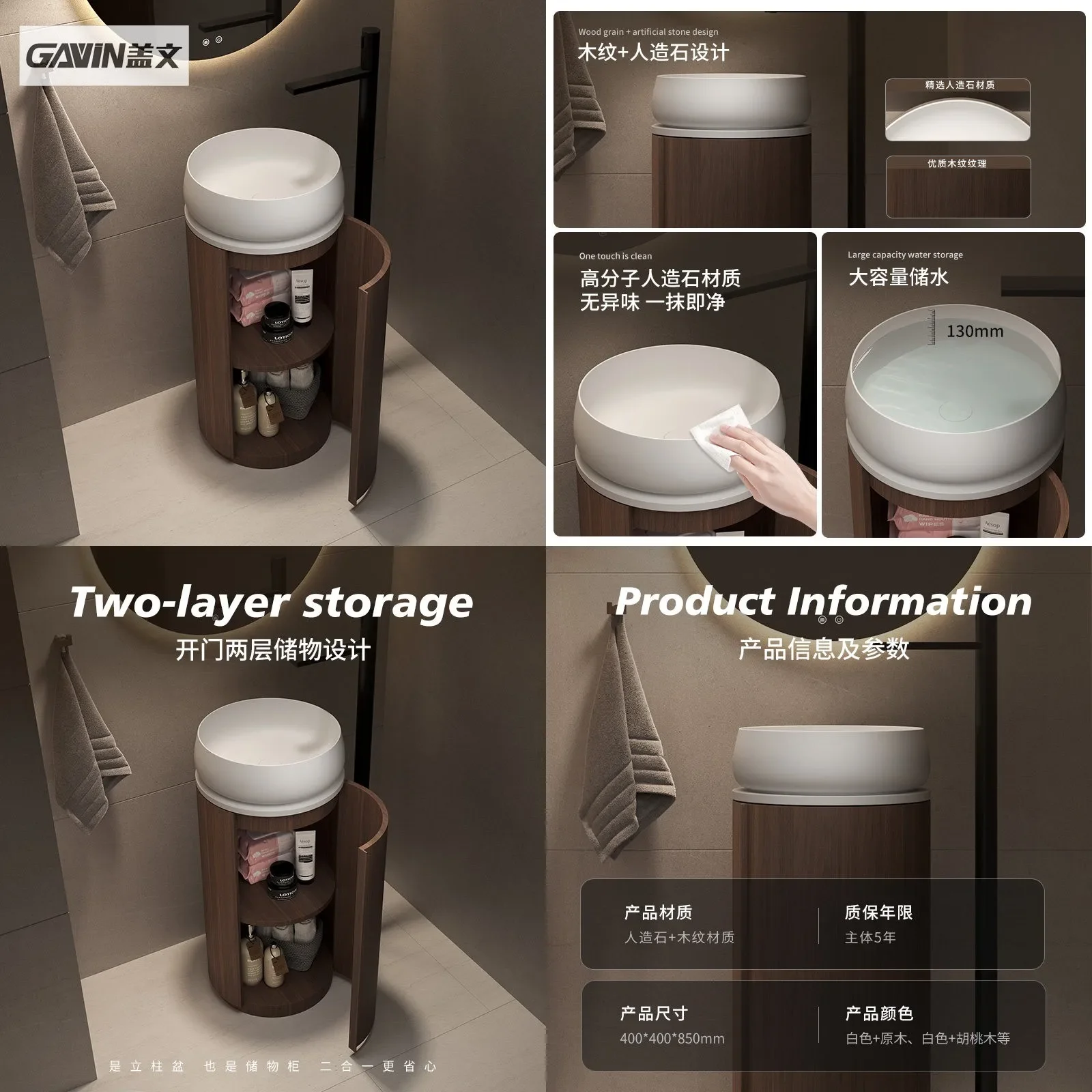 LZ Gavin Floor Standing Washbasin Hotel Bathroom Pedestal Sink Artificial Stone Storage Integrated Basin U