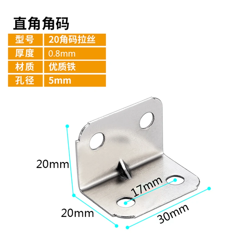 طاولات ألواح خشبية برمز زاوية، وكراسي، وخزائن، وموصلات ثابتة، وأقواس ألواح من طبقة حديد بزاوية قائمة 90 درجة