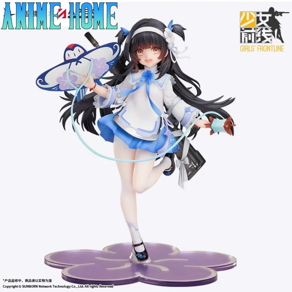 Official Original Game Girls Frontline 95 Children's Day Kite Figure Doll Toy Figuine Statue Model Anime Cosplay Kids Gift Cute