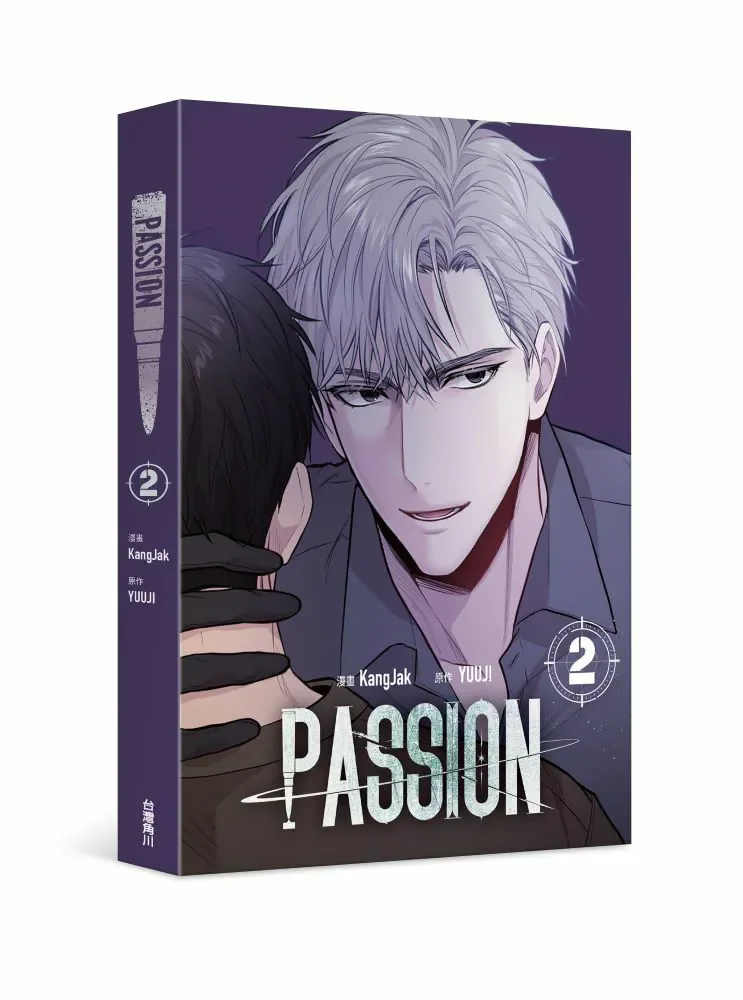 Passion manhwa book vol.2+3(in Chinese) Limited version Taiwan Jiao chuan offical original merchandise per sale