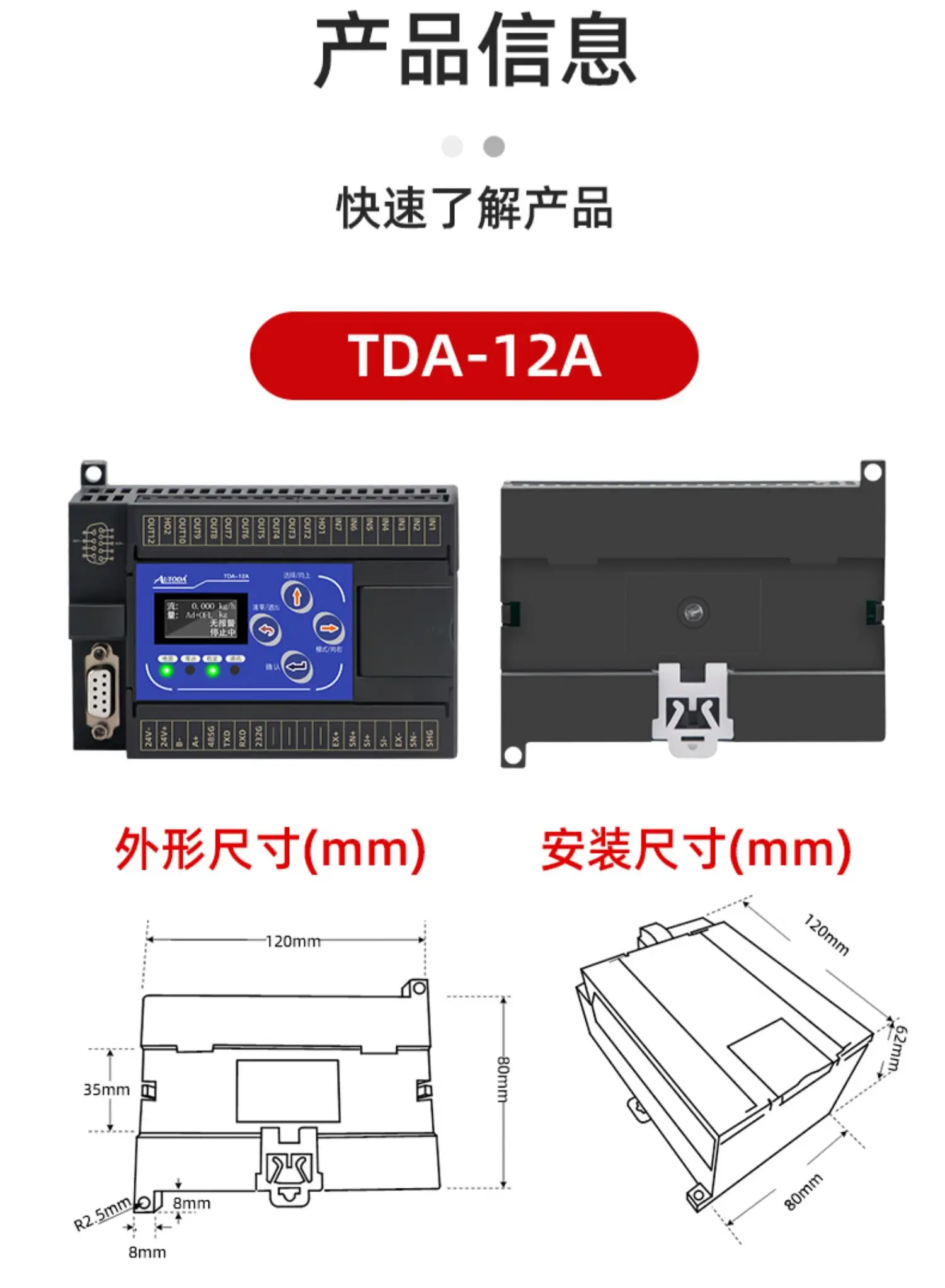 Balança de perda de peso de alta precisão, módulo de controle de porta de rede digital, tipo trilho de pesagem, função multimaterial