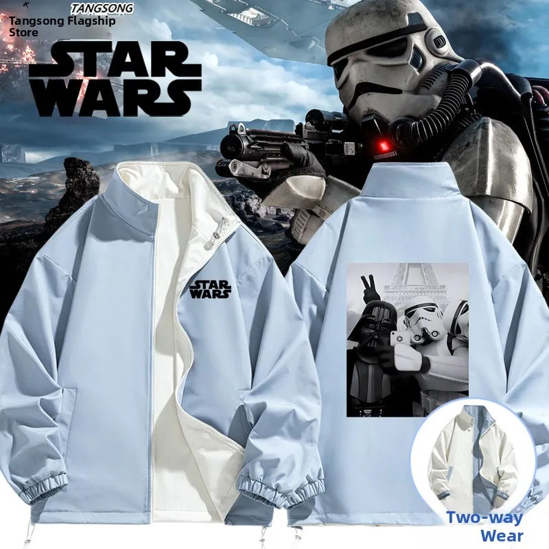 

Двусторонняя куртка-ветровка V Force Lightsaber для мужчин и женщин, повседневная, свободного кроя