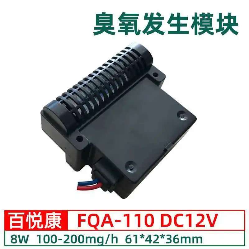 

FQA-110 Air Disinfection and Sterilization Ozone Generator Module for Cabinets, Wardrobes, and Shoe Cabinets