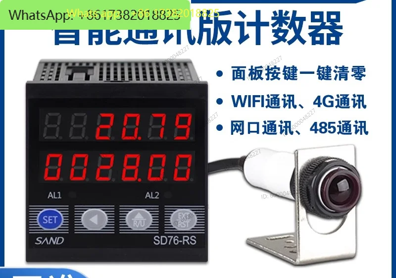 485 communication counter meter counter roller type wifi 4G network port connection computer mobile phone infrared counter