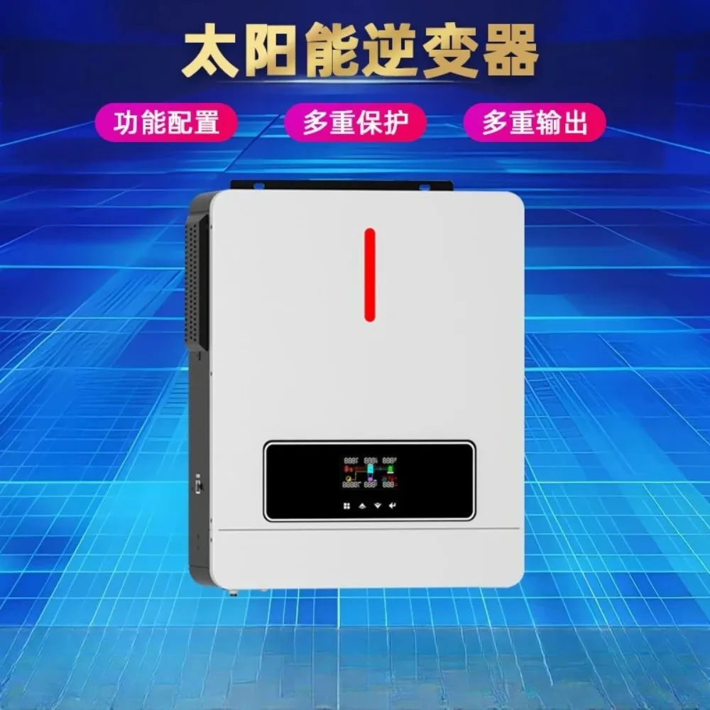Solar inverter, inverse control household all-in-one machine high power, pure sine wave inverter