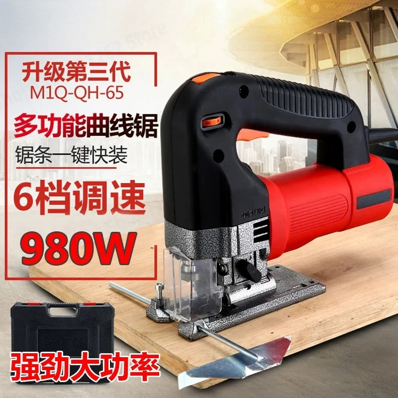 Electric Jigsaw Industrial Grade Multifunction Home Wood Cutting Machine Reciprocating Scroll Saw Tool