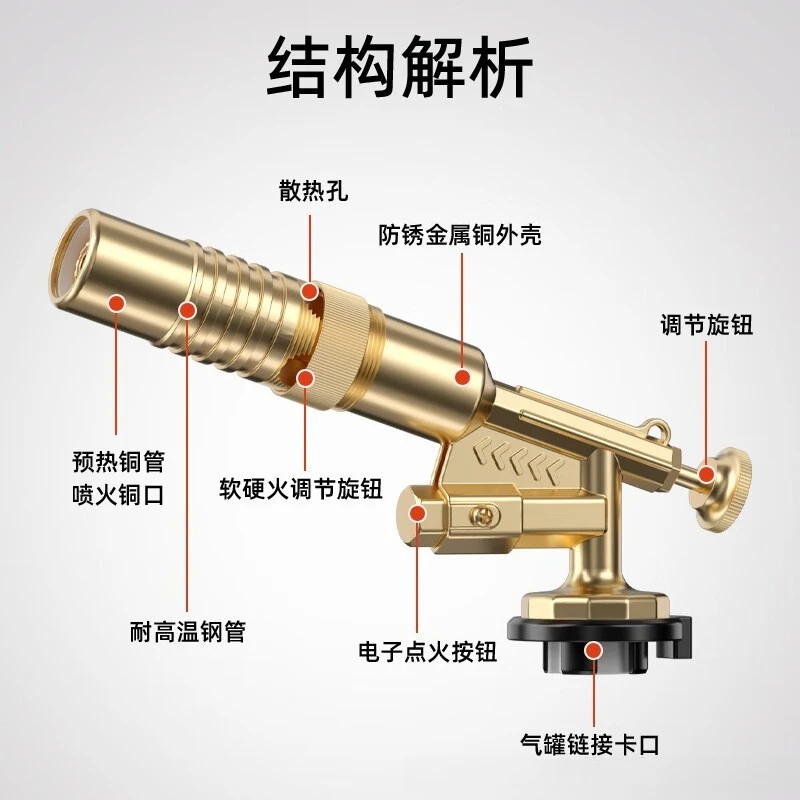 Household Spray Gun, Multifunctional Spray Gun, Welding Point Charcoal Igniter
