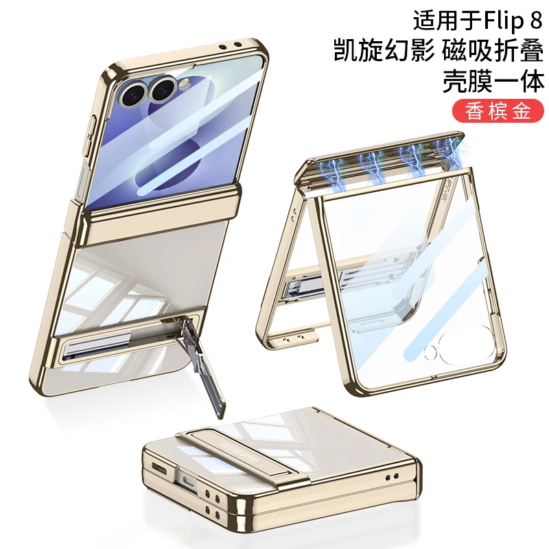 For Samsung Galaxy Z Flip 8 5G Case Luxury Electroplated Transparent Bracket Folding Hinge With Tempered Film Cover Accessories