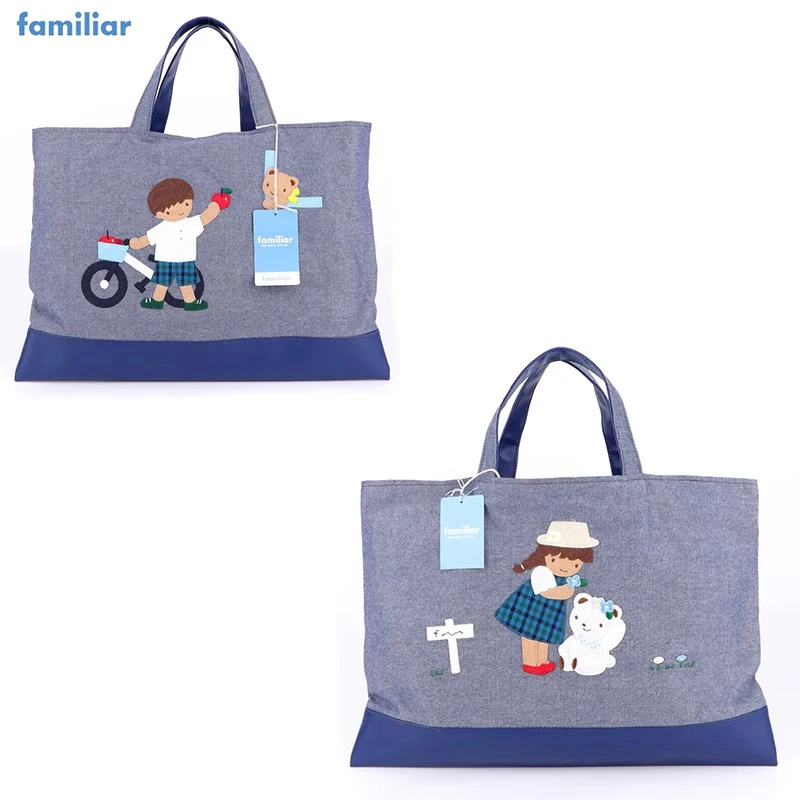 Familiar Handbag 381501 Cartoon Bear Boys Girls Embroidery 32*43cm Shopping Storage Computer Bag