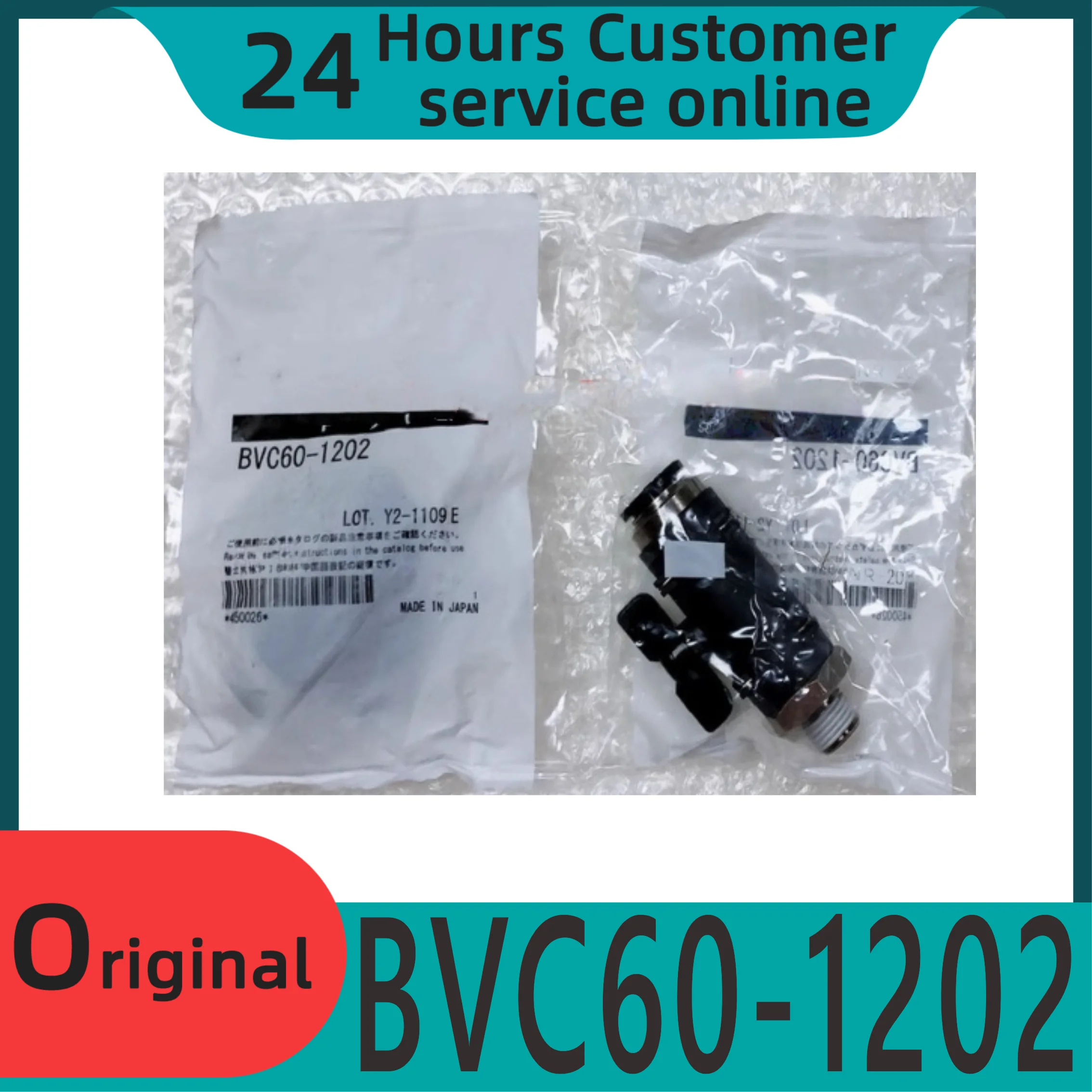 

Brand new original ball valve BVC60-1202 BVC60-1203 BVC60-1204