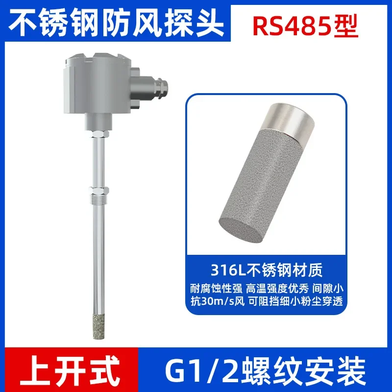 مستشعر درجة الحرارة والرطوبة من نوع خط الأنابيب، شاشة رقمية لمكيف الهواء الصناعي HVAC #3