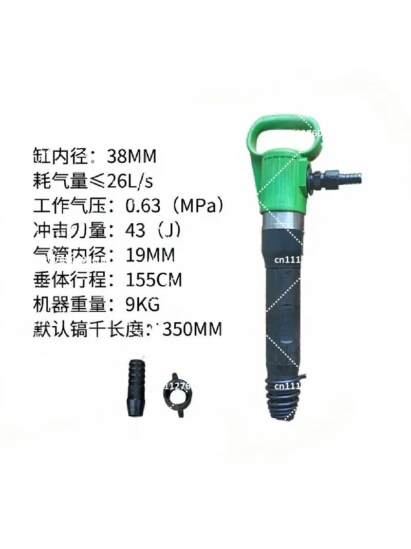 Heavy Duty Concrete Breaker Pickaxe for Cement Wind Shovel, Anti-Freeze Non-Freeze Jackhammer Bit