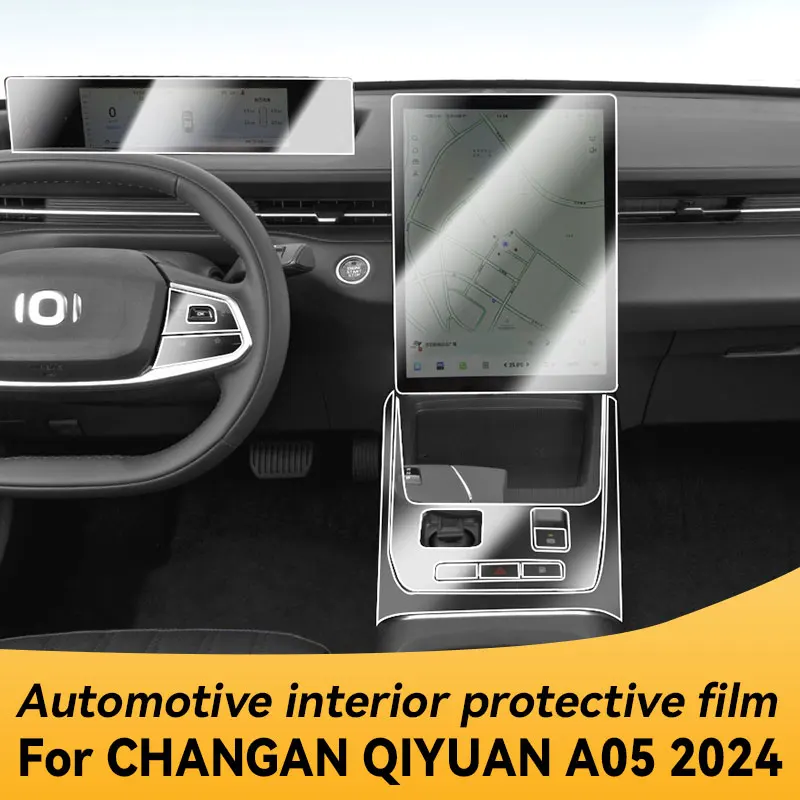 

For CHANGAN QIYUAN A05 2024 Gearbox Panel Navigation Automotive Interior Screen TPU Protective Film Anti-Scratch Sticker