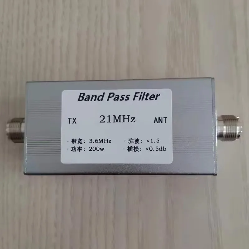 New 21M Band Pass Filter 200W 15Meter Band High Isolation Bandpass Filter BPF Shortwave Communication LC Filter Module Sensor