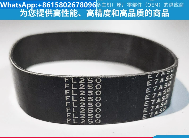 Imported FLEXSTAR rubber flat belt FL750 800 850 900 950 1000