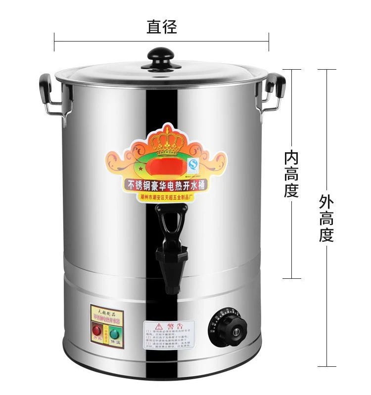 

Integrated insulation of boiling water pot barrel