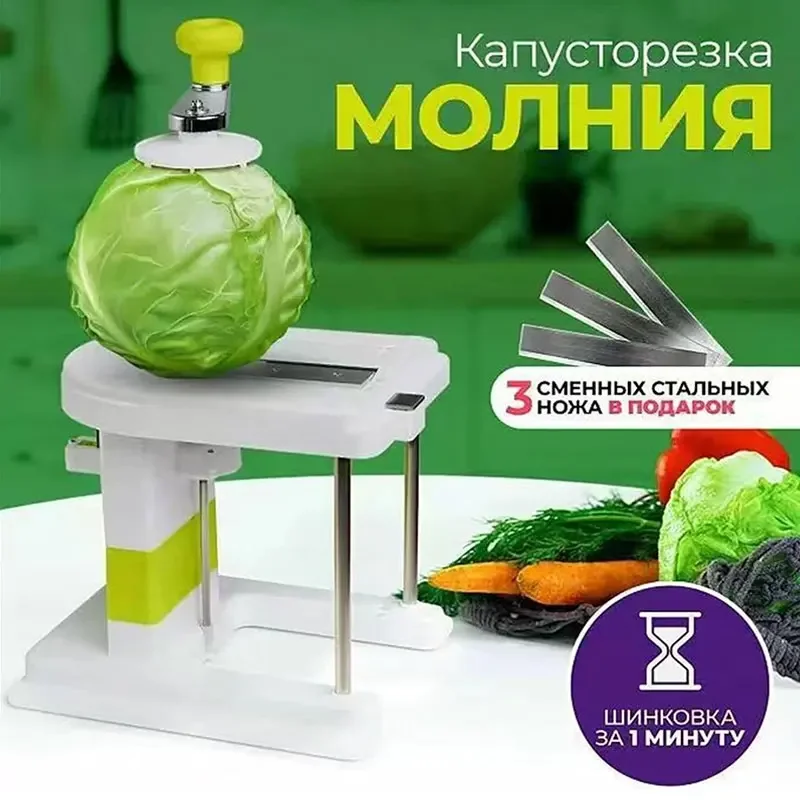 Imagem -04 - Cortador de Vegetais de Cozinha de Manivela de Mão Multifuncional Triturador de Repolho Raladores de Salada de Frutas Ferramentas Manuais de Processamento de Alimentos