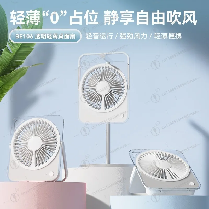 

Маленький ультратихий вентилятор с 3 скоростями, энергоэффективный, для настенного и настольного использования, для офиса