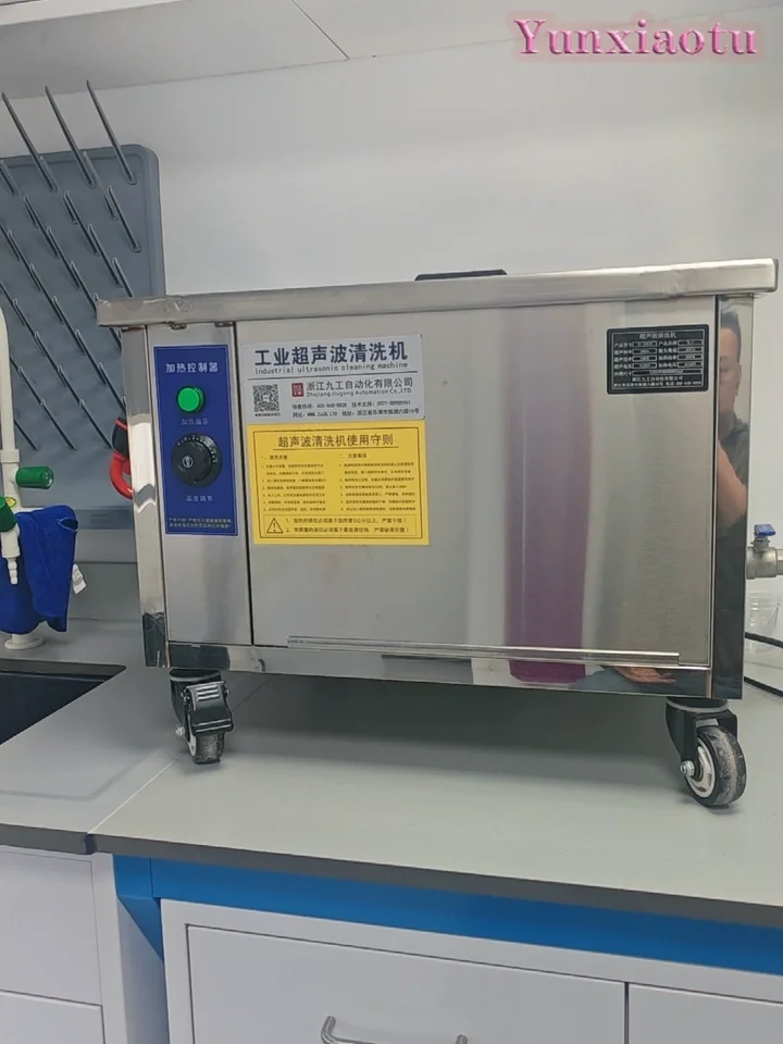 Ultrasonic Cleaner Industrial Grade Commercial Cleaner High Power Engine Auto Repair Large Ultrasonic Cleaner