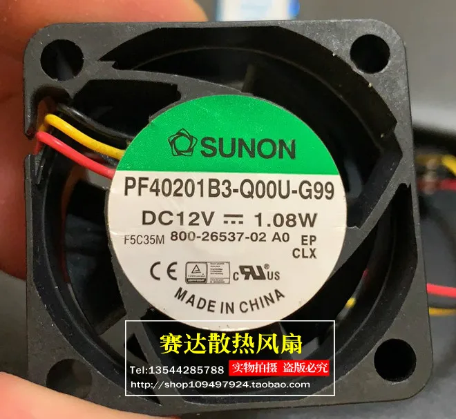 

SUNON PF40201B3-Q00U-G99 12 В 1,08 Вт 4 см 4020 Охлаждающий вентилятор 40*40*20 мм