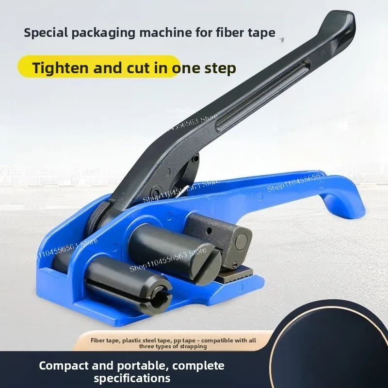 Polyester fiber baler flexible packing belt 13-50mm wide tightener manual tensioner