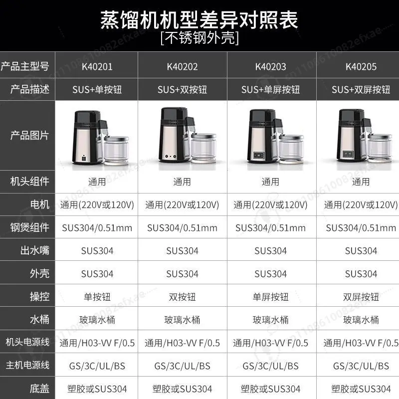Stainless Steel Distilled Water Machine Adjustable Temperature Lab Distiller 4L/H Dental Pure Water Maker Home Essential