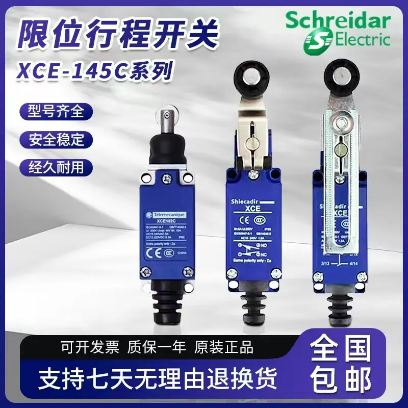Schneider Waterproof Limit Switch XCE-145C Series 102 106 110 118 181C for Industrial Automation