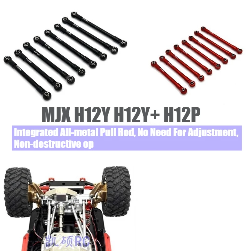 

MJX H12Y H12Y + H12P RC пульт дистанционного управления, детали для модификации автомобиля, цельнометаллический цельный тяговый стержень, усиление шасси
