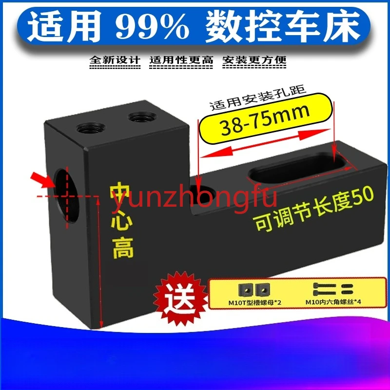 

Numerical control lathe row tool seat row tool holder machine tool auxiliary ramp car U drilling inner hole forward and reverse