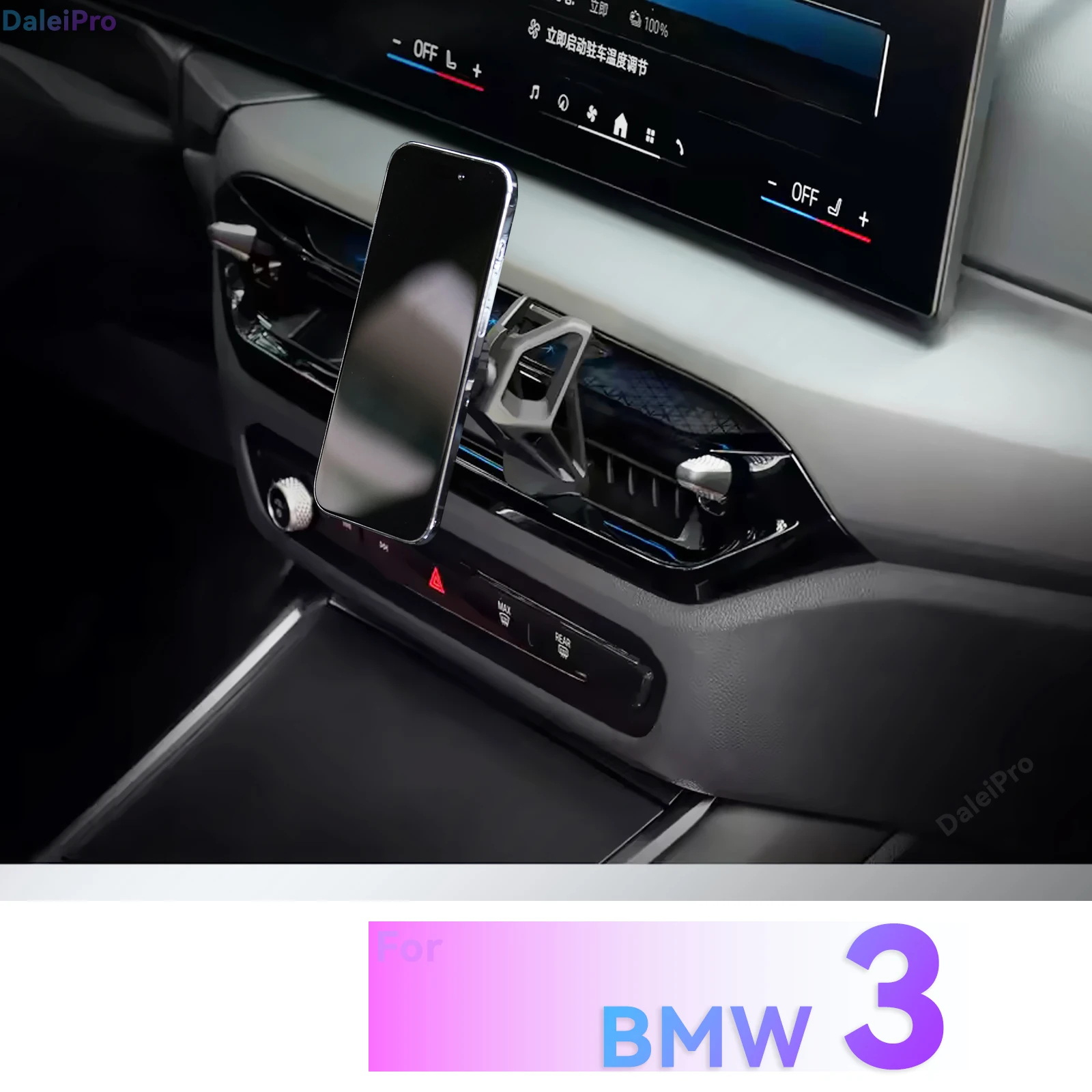 LHD RHD für BMW 3er Serie 2025 2026 M3 Auto-Handyhalterung, Fahrzeugspezifische Austauschbare Armaturenbrett-Handyhalterung für BMW 2er 4er Serie – Detail 1