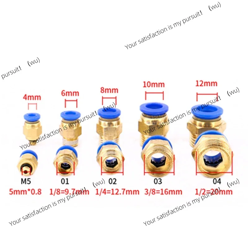 PC Pneumatic air 10mm 8mm 12mm 6mm 4mm hose 1/4 