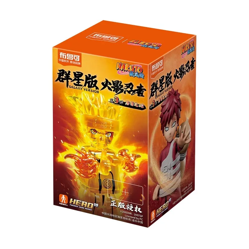 BLOKEES Original NARUTO ‌Nine-Tails Chakra Mode Sasuke Gaara