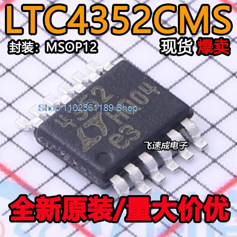 LTC4352 LTC4352CMS MSOP-12